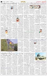 Main Edition 2025-09-11