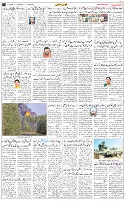 Main Edition 2025-09-11