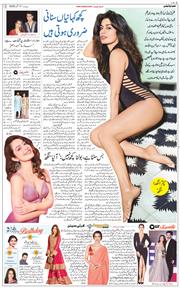 Main Edition 2025-09-11
