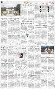 Main Edition 2025-09-12