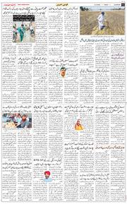 Main Edition 2025-09-12