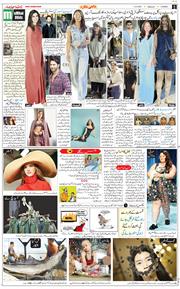 Jammu 2025-09-12