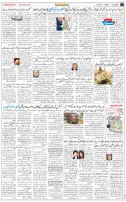 Main Edition 2025-09-12