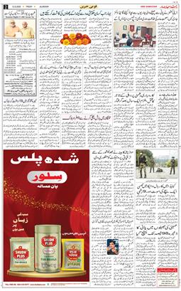 Main Edition 2025-09-12