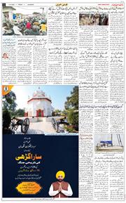 Main Edition 2025-09-12
