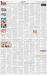 Jammu 2025-09-12