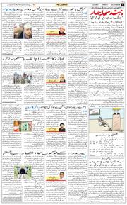 Main Edition 2025-09-12