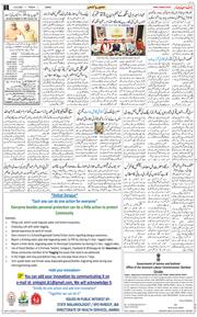 Jammu 2025-09-12