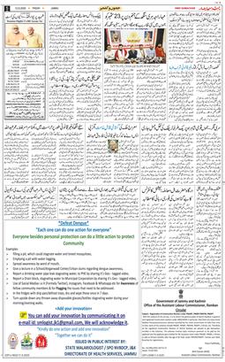 Jammu 2025-09-12
