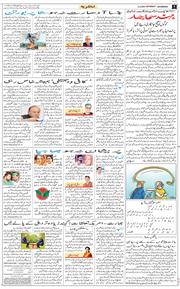 Main Edition 2025-09-13
