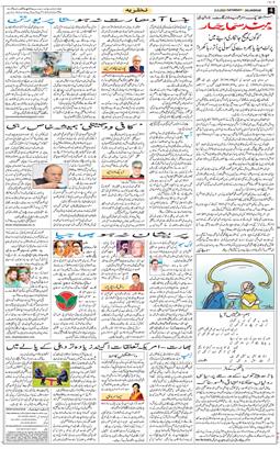 Main Edition 2025-09-13