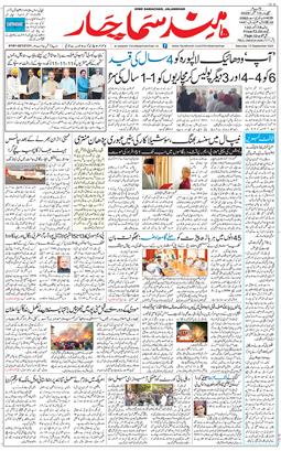 Main Edition 2025-09-13