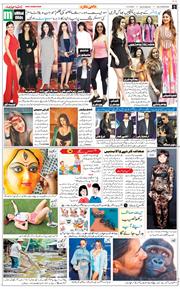 Main Edition 2025-09-13