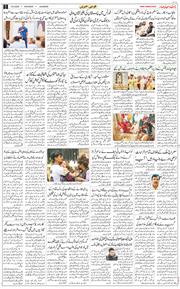 Main Edition 2025-09-13