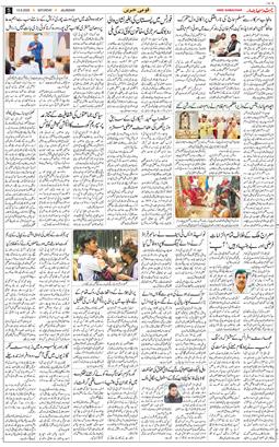 Main Edition 2025-09-13