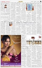 Jammu 2025-09-13