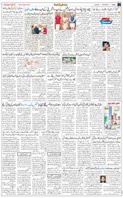 Jammu 2025-09-13