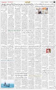 Main Edition 2025-09-13