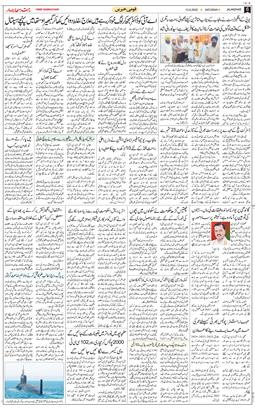 Main Edition 2025-09-13