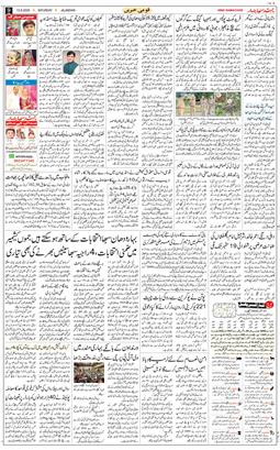 Main Edition 2025-09-13