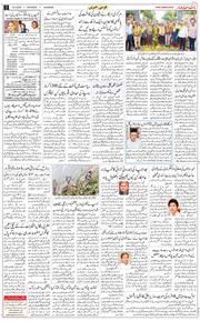 Main Edition 2025-09-13