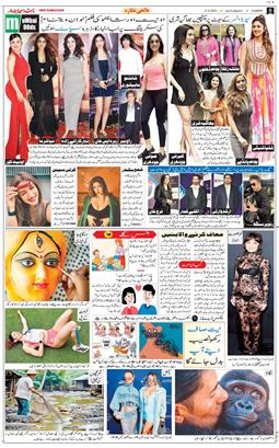 Jammu 2025-09-13