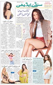 Jammu 2025-09-14
