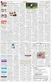 Jammu 2025-09-14