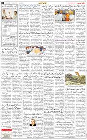 Main Edition 2025-09-14