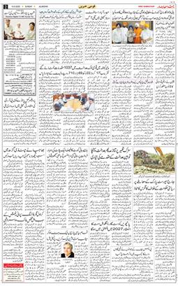 Main Edition 2025-09-14