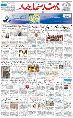 Main Edition 2025-09-14