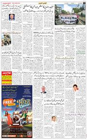 Main Edition 2025-09-14