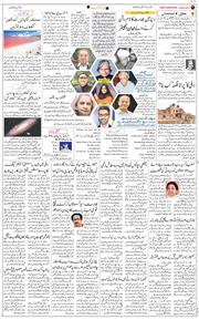 Jammu 2025-09-14