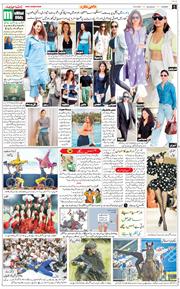 Jammu 2025-09-14