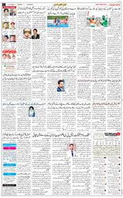 Main Edition 2025-09-14