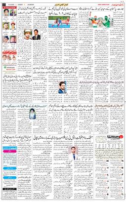 Main Edition 2025-09-14