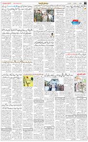 Jammu 2025-09-14