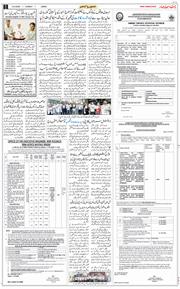 Jammu 2025-09-14
