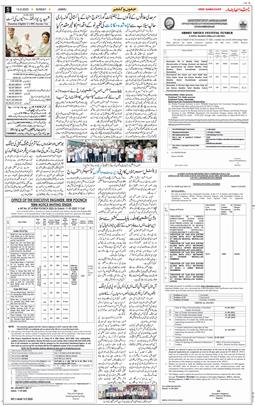 Jammu 2025-09-14