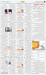 Main Edition 2025-09-14