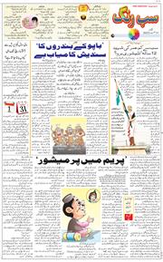 Main Edition 2025-09-14