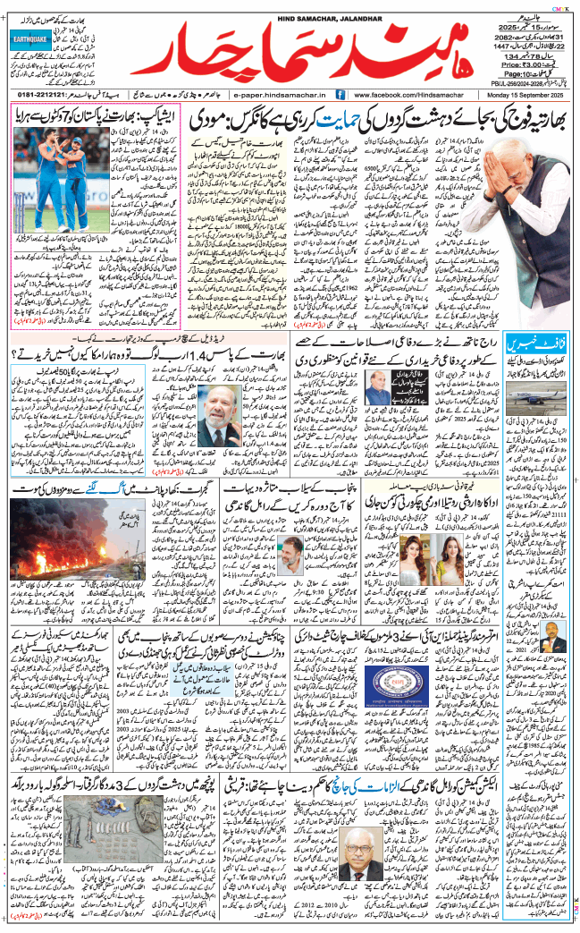 Main Edition 2025-09-15