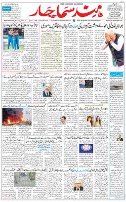 Main Edition 2025-09-15