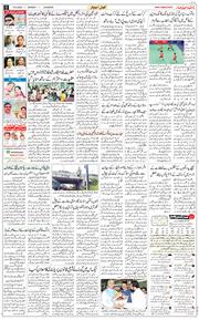 Main Edition 2025-09-15