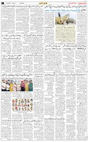 Main Edition 2025-09-15