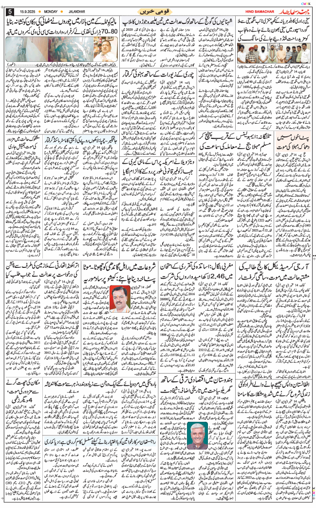 Main Edition 2025-09-15