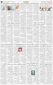 Main Edition 2025-09-15