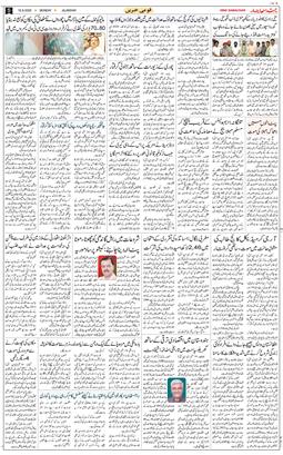 Main Edition 2025-09-15