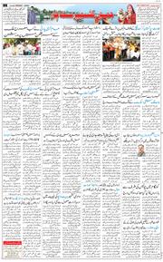 Jammu 2025-09-15