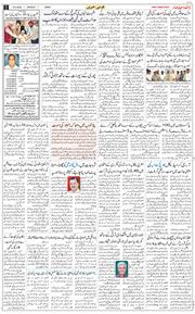 Jammu 2025-09-15